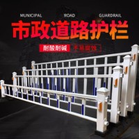 市政道路护栏马路人行道隔离栏城市公路交通京式护栏围栏栅栏栏杆