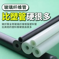 无缝钢管高硬度玻璃纤维管硬质塑料管伸缩套管圆管吹管