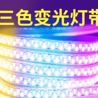 led三色变光家用灯带220V超亮变色客厅卧室吊顶室外防水氛围灯条
